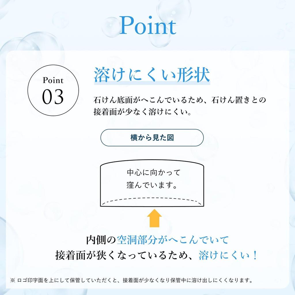 Chifure Gesichtsseife N