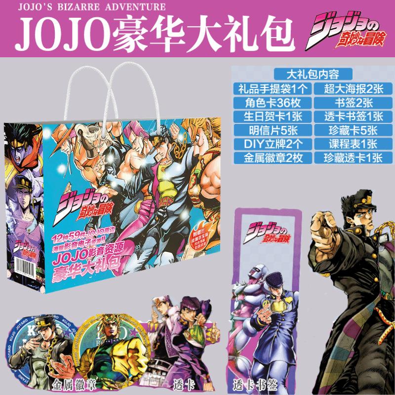 Anime Lucky Gift Bag Genshin Impact, Mo Dao Zu Shi, Tian Guan Ci Fu Collection Bag Toy Include Postcard Poster Bookmark Sleeves