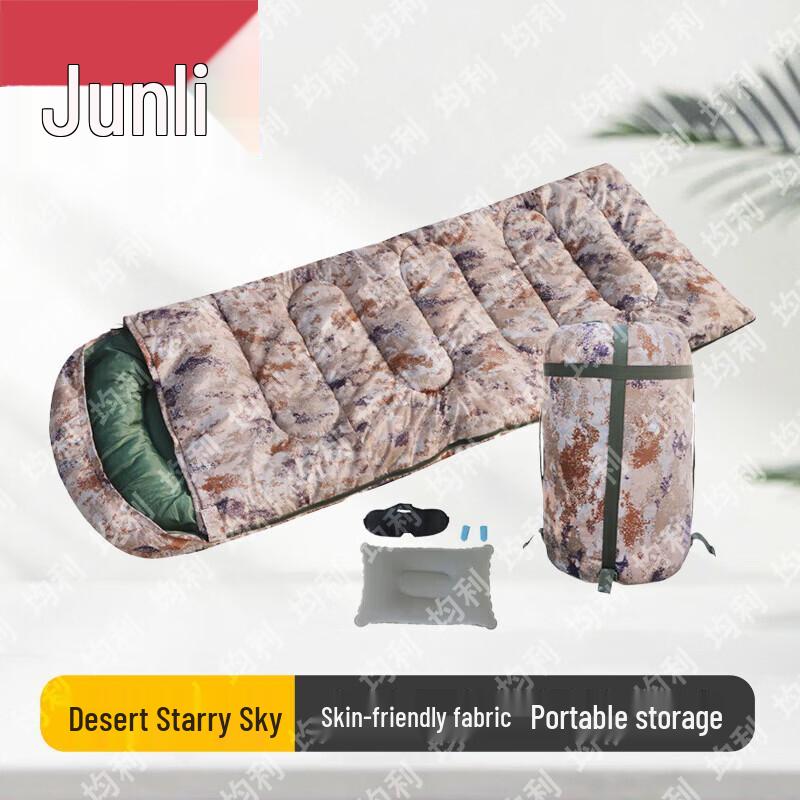 

Junli Camouflage Envelope Sleeping Bag