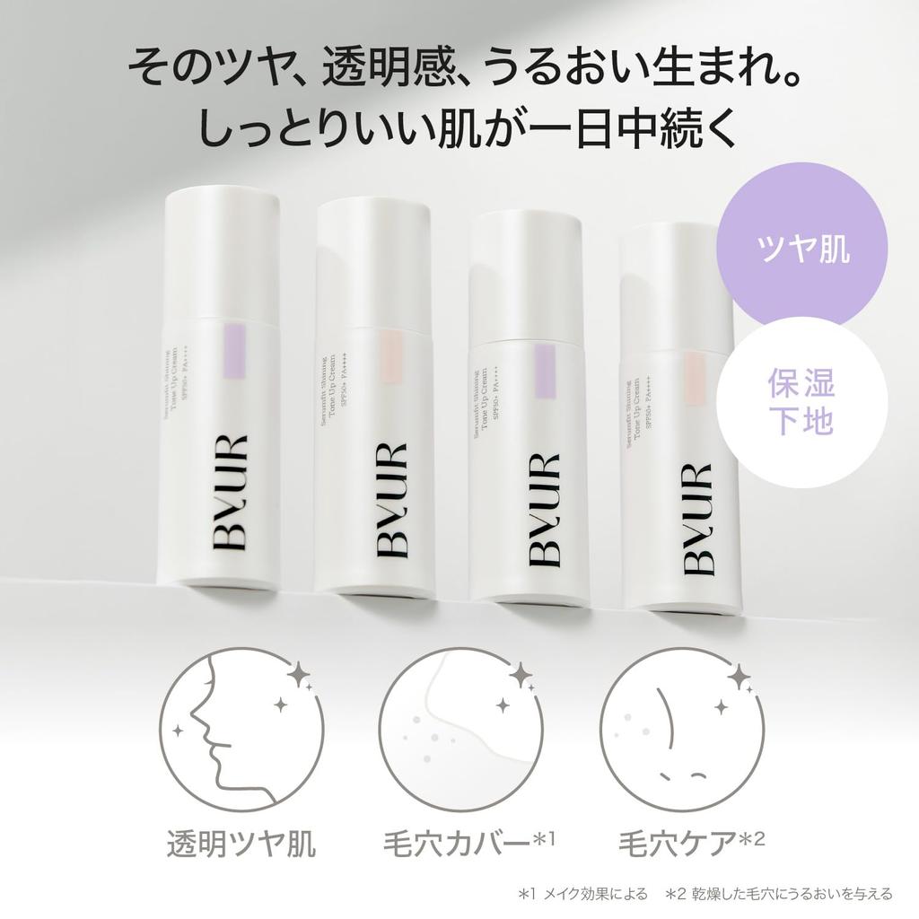 ByUR Make-up Base Koreanische Kosmetik Tone-Up Creme Serum Fit Strahlend Lavendel Leuchtende Haut Transparente Haut Porenabdeckung SPF50+ PA++++