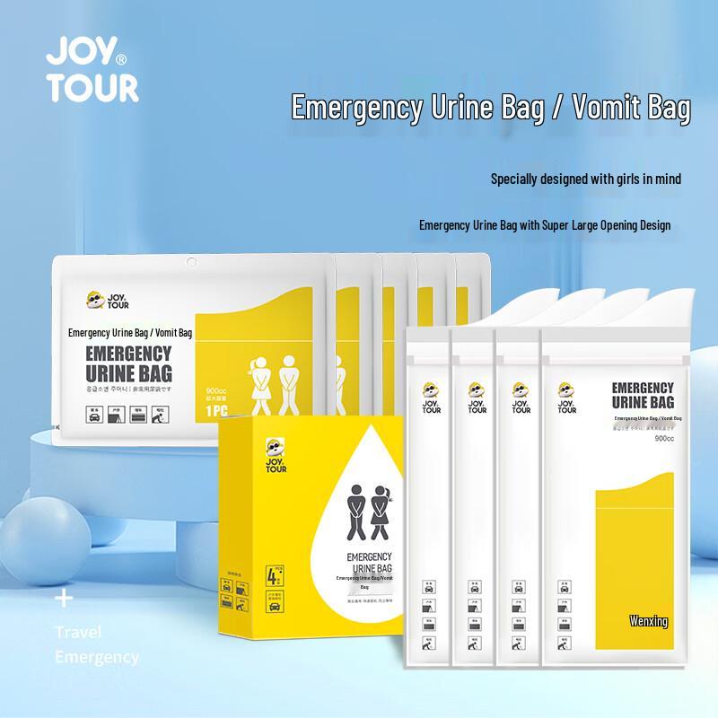 

JOYTOUR Disposable Emergency Urination Bag