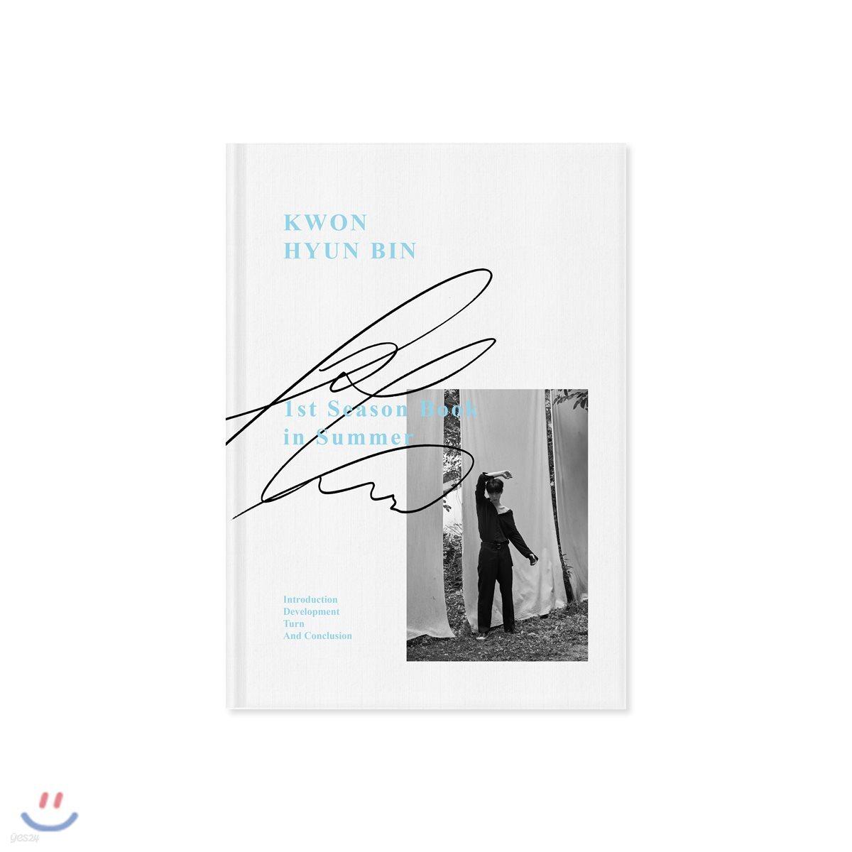 

Kwon Hyun Bin - Kwon Hyun Bin Photo Book (Season Book) Kwon Hyun Bin, 1st Season Book In Summer