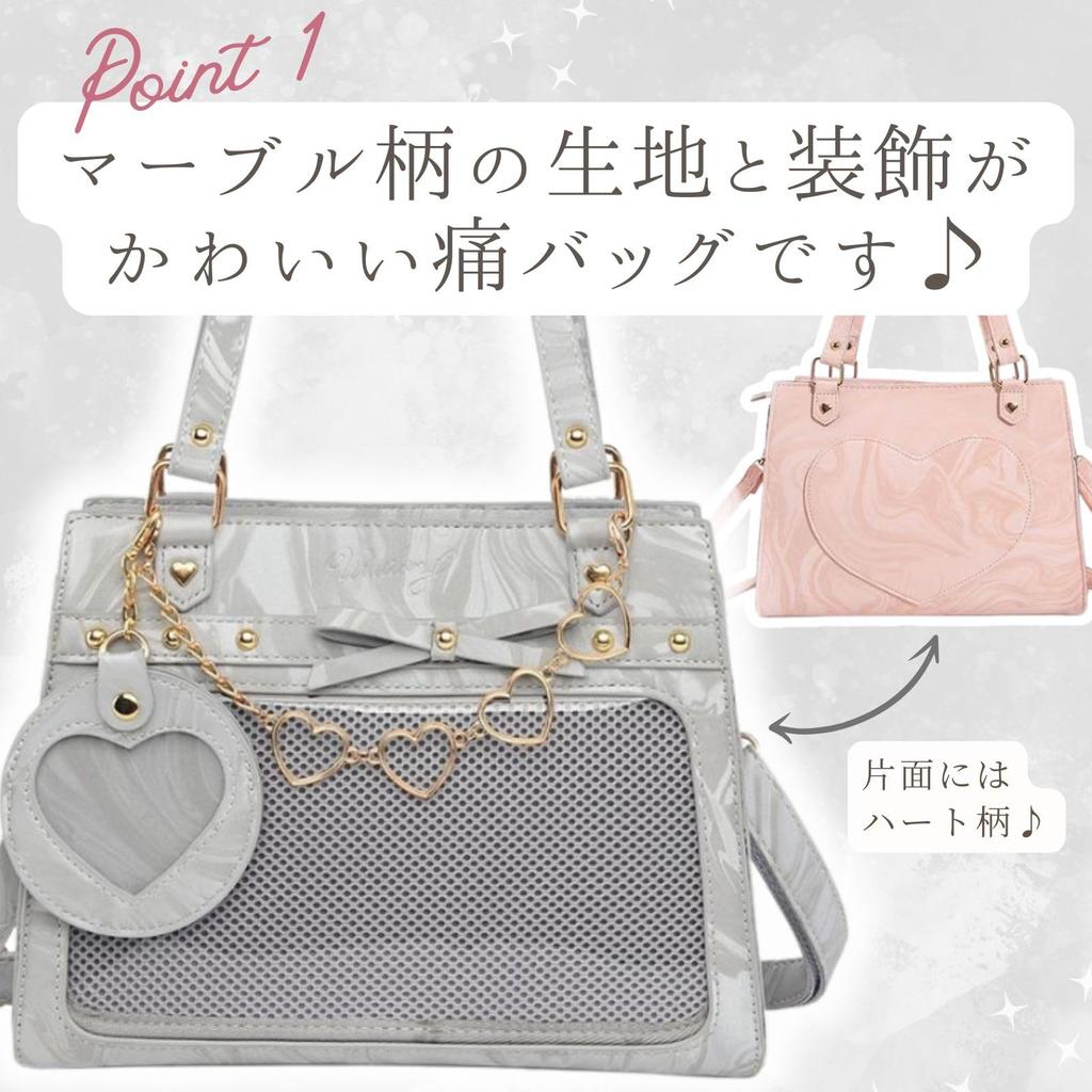 Harujio Ita Bag Shoulder Tote, Marble Pattern, Cute, Mini, Oshikatsu Bag, Small Tote Bag, Shoulder Bag, 2-Way, Cute, Ita Bag, Ita Bag, Itaba,