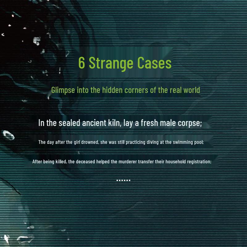 Forensic Anomalies Records