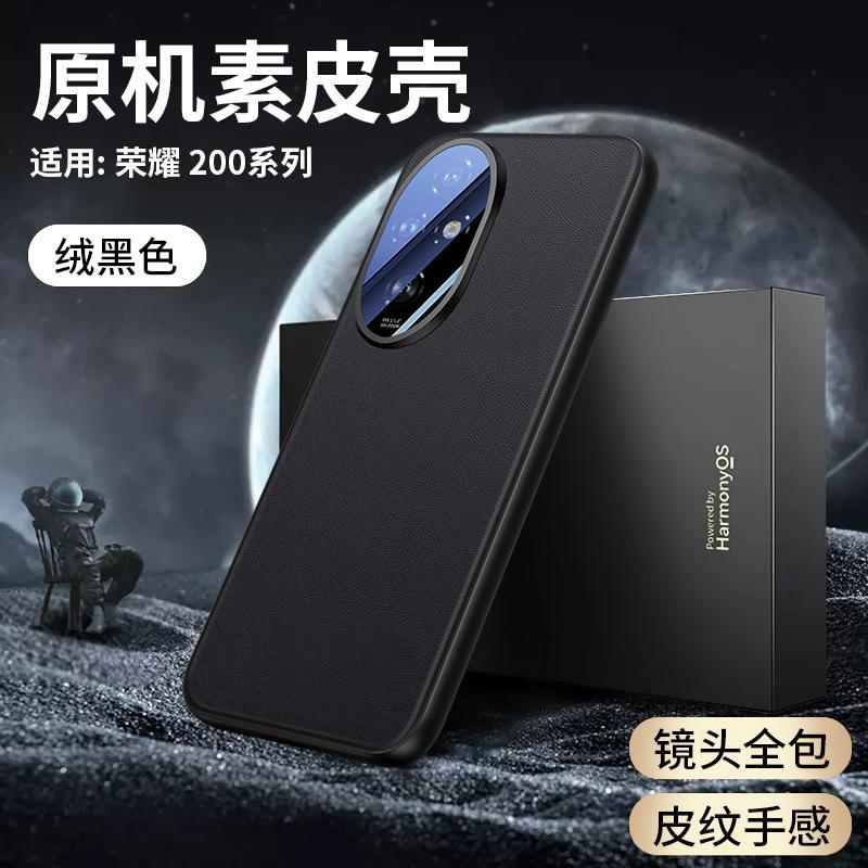 

Подходит для Honor 200pro, универсальный чехол для мобильного телефона с линзами, простой кожаный чехол для очков Honor 100 с металлическим кольцом и защитным чехлом от падений Honor 200pro чёрный