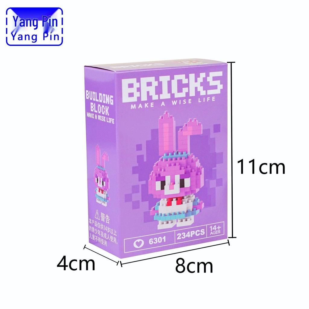 Yangpin Micro-Particle Assembly Blocks, Compatible with Lego - Children's Educational Toys & Gifts.