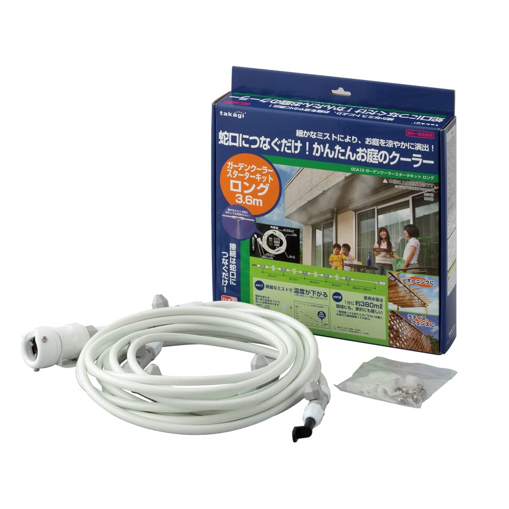 

Takagi Mist Cooler Garden Mist Garden Cooler Starter Kit Long Mist GCA12
