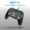 Aclass Turbo EX Controller for Switch Fire 2/Switch/PC [Lightweight/Wired Connection/Back Buttons/Button Assignment/Rapid Hold] (Black)
