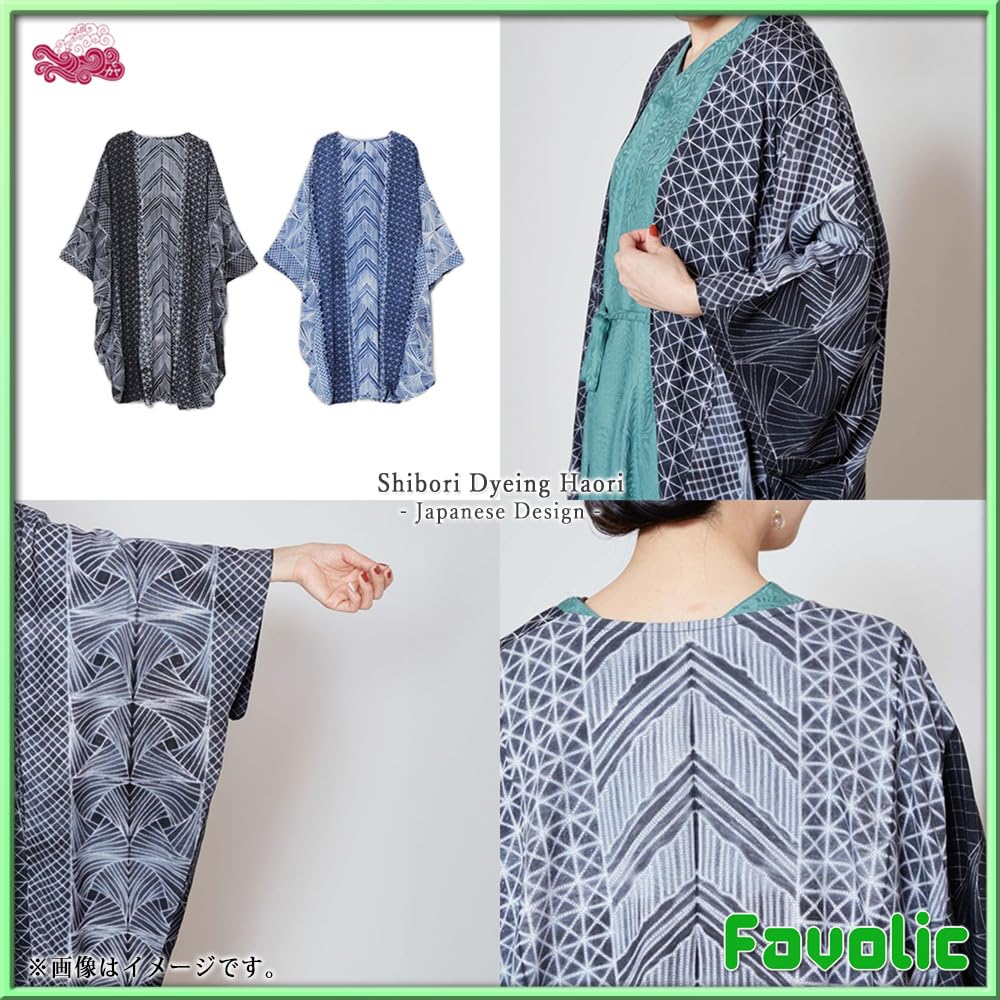Thin Rayon Haori Perfect for and other Features a Japanese and modern Japanese Product 7IV-4202 Hand-dyed, (Haori) - Kimono, Yukata, Kimono. design,