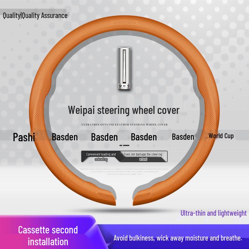 Steering Wheel Cover for Wey VV6, Blue Mountain DHT Alpine Wey Latte Mocha, VV7, VV5, P8 Models