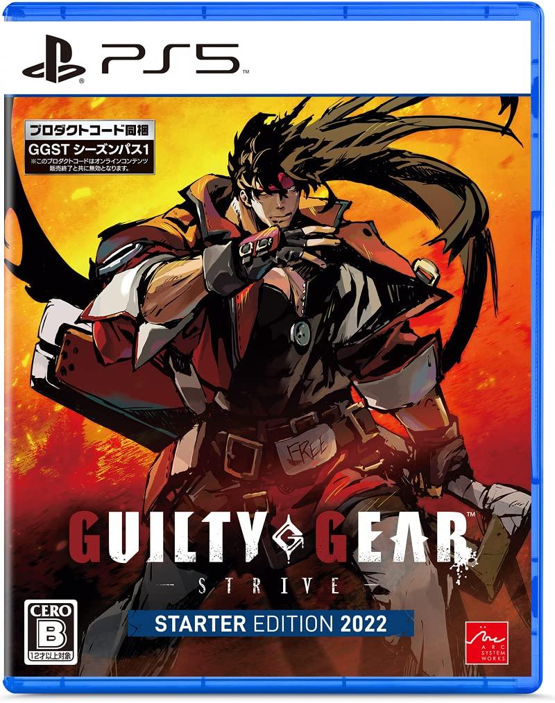 GUILTY GEAR -STRIVE- Starter Edition 2022 - PS5