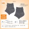 Aimedia Ankle Support Ankle for both for autumn and cold weather made in Hotray ankle Warmer, feet, warm, thin, stretchy, winter, protection,