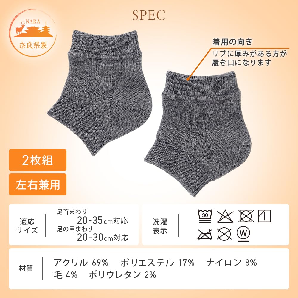 Aimedia Ankle Support Ankle for both for autumn and cold weather made in Hotray ankle Warmer, feet, warm, thin, stretchy, winter, protection,