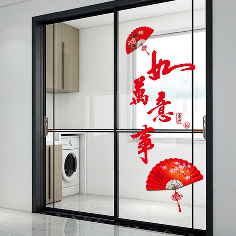 Neujahrs-Fensteraufkleber für Glastür-Dekorationen Küche Wohnzimmer Weihnachtsdekorationen Festliche Aufkleber Russischer Stil Feiertagsdeko