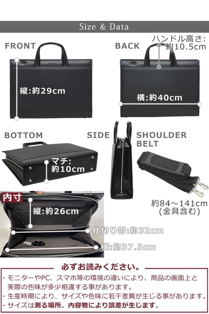 Memezawa Bags Toyooka Bags Herren Leder Aktentasche, Hergestellt in Japan, Ideal für die Jobsuche, Selbststehend und für den geschäftlichen Gebrauch, Modell sk2007