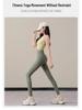 Women's High-End Yoga Suit Set for Autumn/Winter 2025: Pilates Training, Fitness, Running Pants & Sports Vest