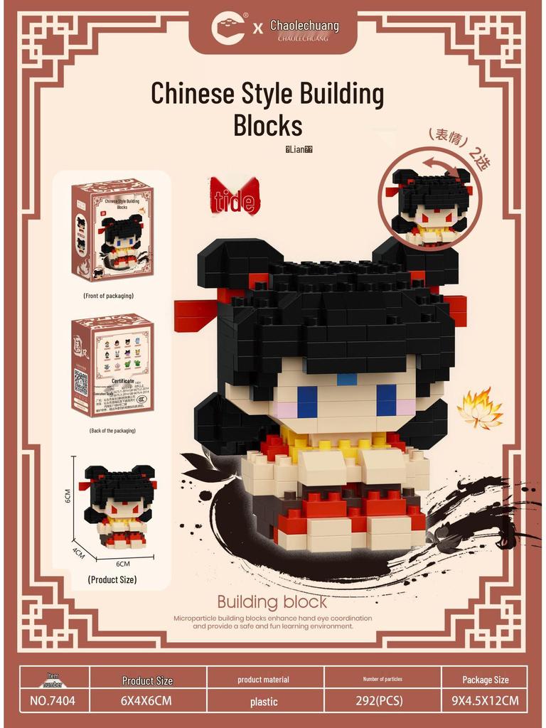 Nezha Ao Bing Dragon King Anime Figurine Building Blocks, Compatible with Lego, Educational Toy Ornament