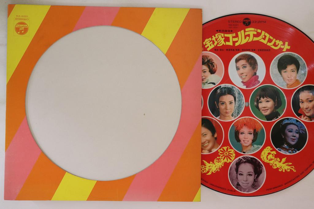 LP Record TAKARAZUKA REVUE COMPANY  Dai Ikkai Takarazuka Goldenconcert MA6001 COLUMBIA 1968 Japan Japanese TraditionalFolk Used