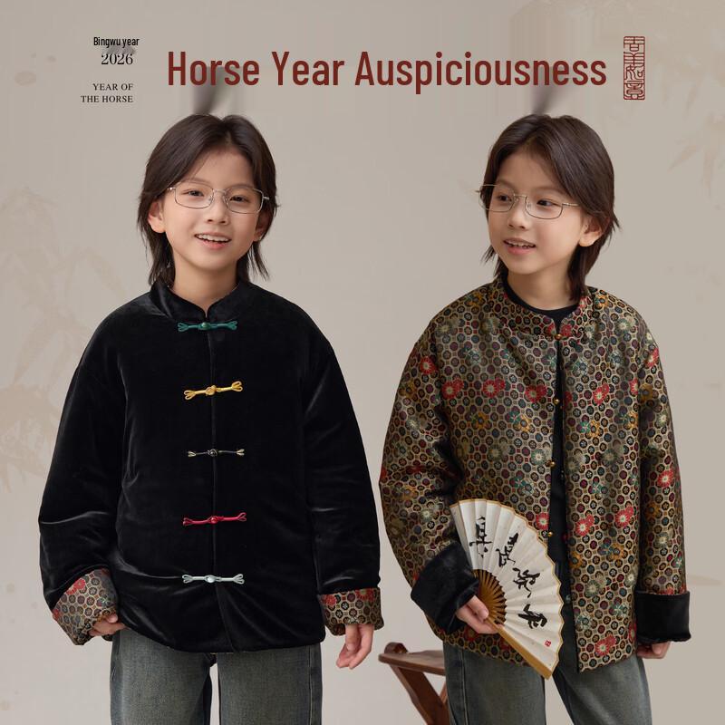 Boys  Reversible Chinese New Year Tang Suit Jacket 140