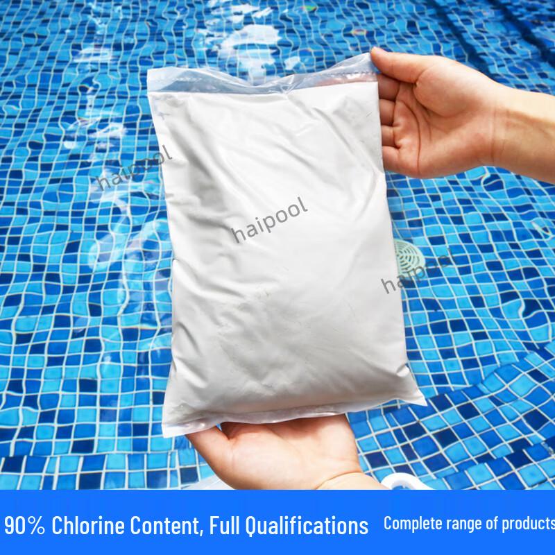 HaiPool Swimming Pool Chlorine Disinfectant
