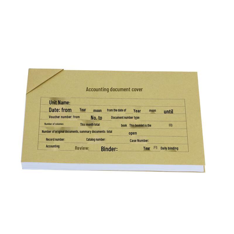 Kingdee A4 Horizontal Accounting Voucher Binding Cover