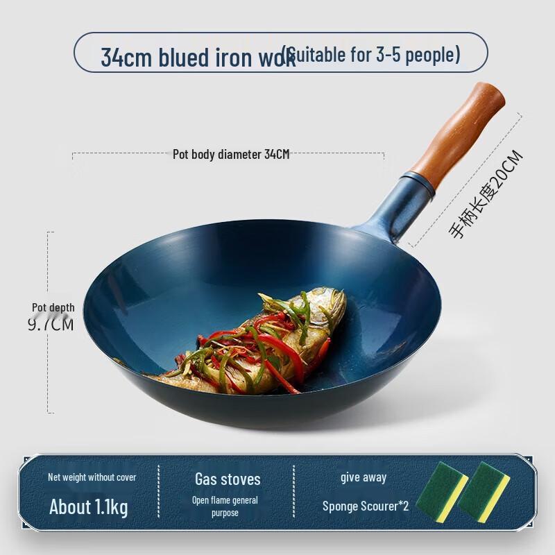 

Rongshida Hand-Forged Round Bottom Iron Wok