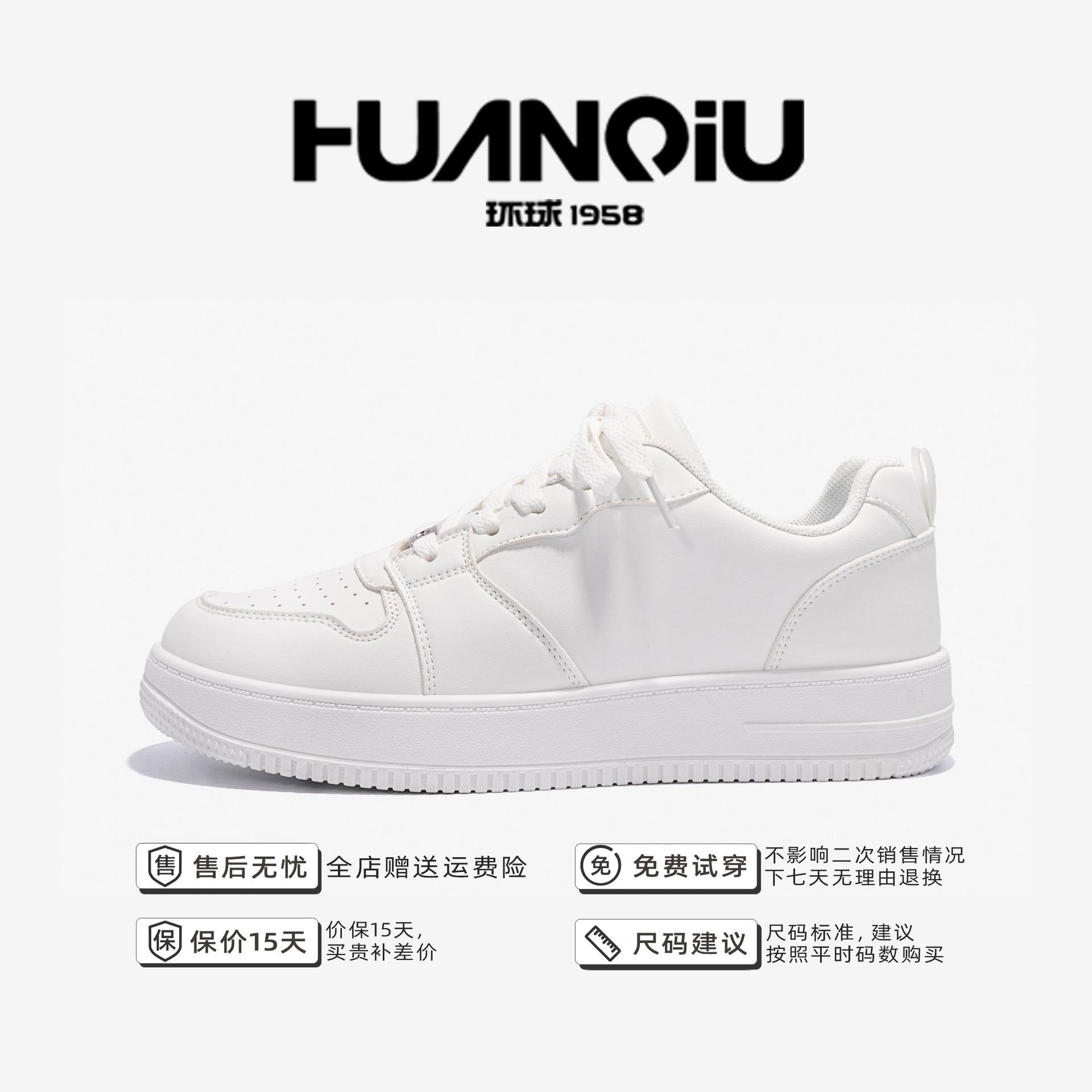 

Global trend casual board shoes men s shoes spring trend versatile little white shoes platform sports shoes ZHQ-HY690 39