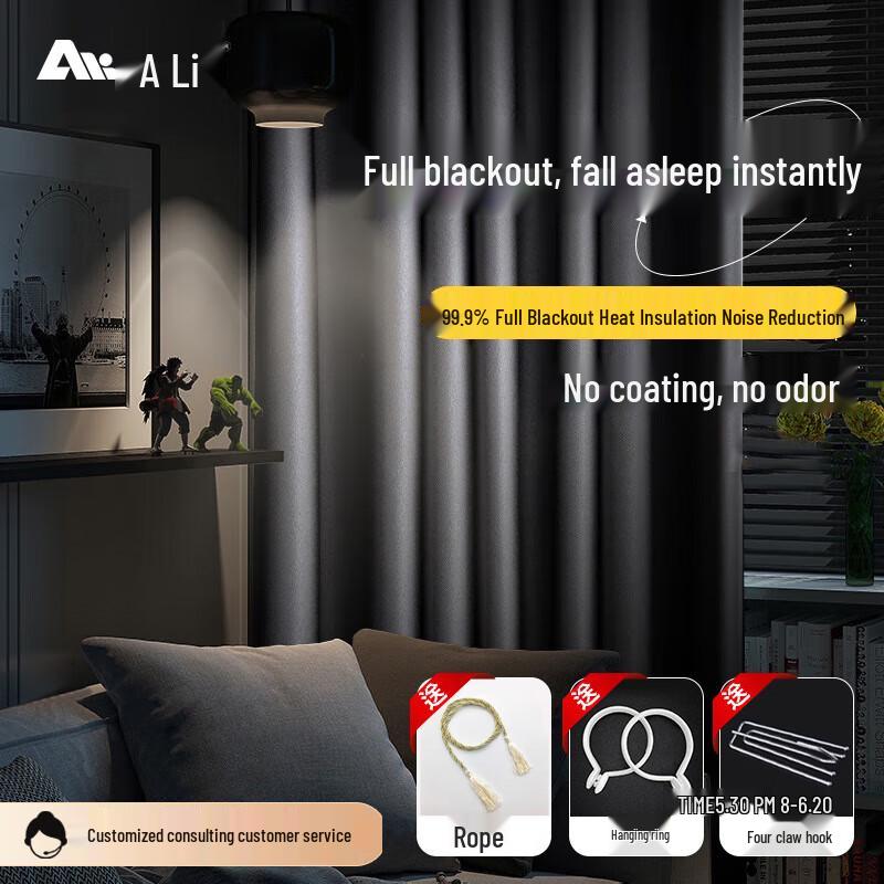 Али Теплоизолирующая Звукоизолирующая Блэкаут Штора Single Panel