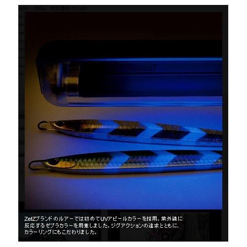 Palms Metal Jig Lure Jigalo 180 UV Green JR-180
