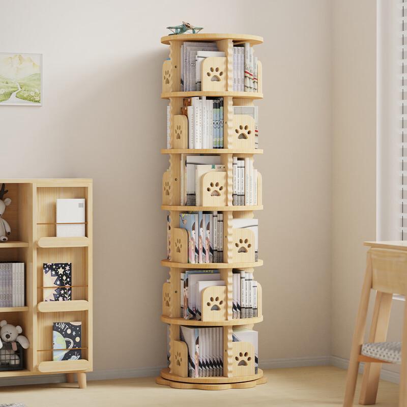 Yumei Shidai Solid Wood Rotating Children's Bookshelf