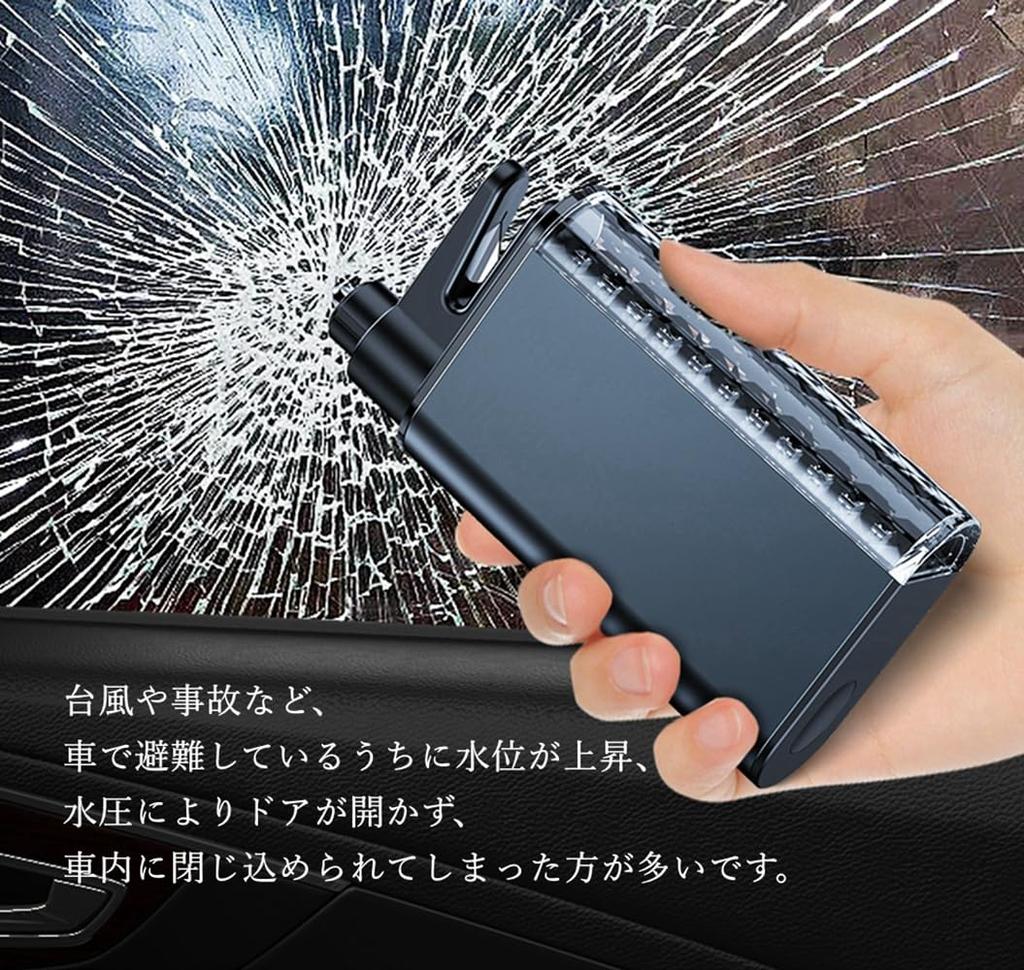 Emergency Escape Hammer, Rescue Hammer, 3-in-1 Safety Hammer, Seat Belt Cutter, Multi-functional, Type-c ,