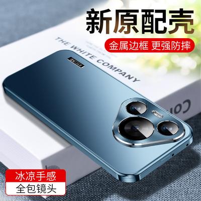Nový P70 je vhodný pro Huawei Pura7070pro pouzdro na mobilní telefon proti pádu ultra s ochranou proti otiskům prstů.