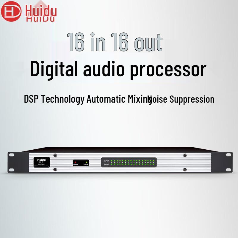 Huidu HD-1616 Professional Digital Audio Processor (CN Version)