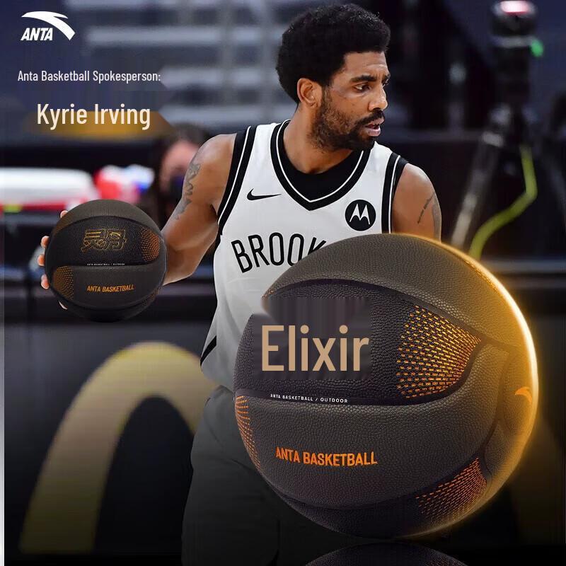 Anta Стандартный мужской баскетбольный мяч Lingdan #7 для зала/улицы Size 7 (Standard)