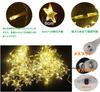 V-Dank String Lights, Star-Shaped Fairy Lights, Bright and Waterproof for Indoor and Outdoor Use, Perfect for Parties, Weddings, Birthdays,