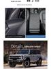 Ford Bronco TPE Armrest Box Lid Protector