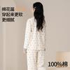 100% Cotton Autumn and Winter Long-Sleeved Comfortable Home Sleepwear Set for Women