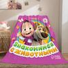 Russian animation Fairy Tale Masha and the Bear Cartoon Blanket Soft Four Seasons Home Bed Blanket Sofa Cover Office Napping Picnic Blanket M3