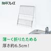 Wahei Freiz Stainless Steel Foldable Cutting Rack Basket Divided Storage Stand &kit RG-0603