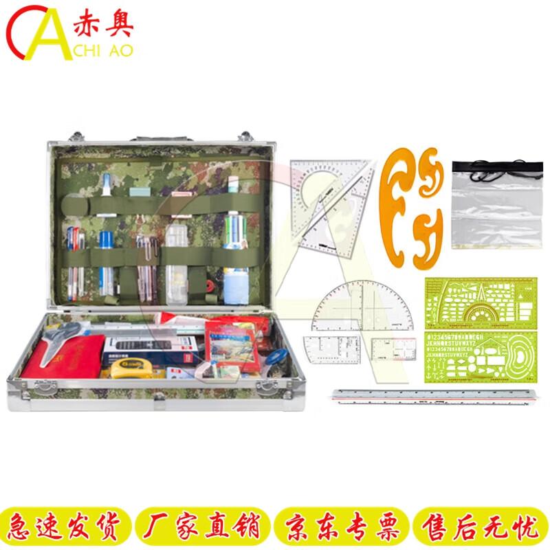 Chi Ao Multi-function Plotting Tool Box Set