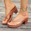 Casual Silver Pu Strap Flip Flops Women Vintage Round Toe High Heels Slip on Sandals Women Summer Elegant Shoes for Ladies