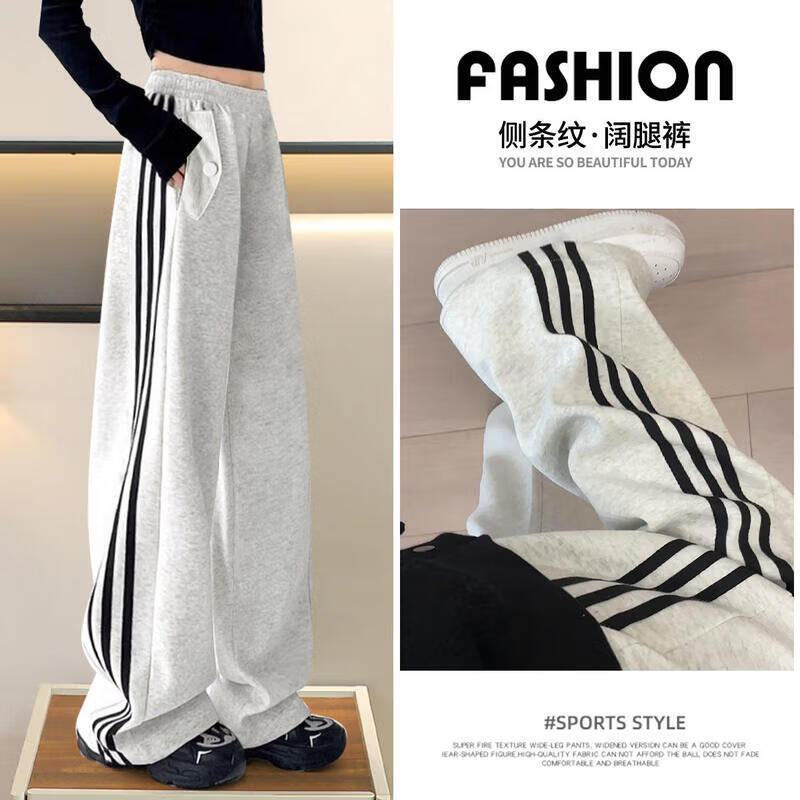 Moonkids Girls' Wide-Leg Casual Sweatpants