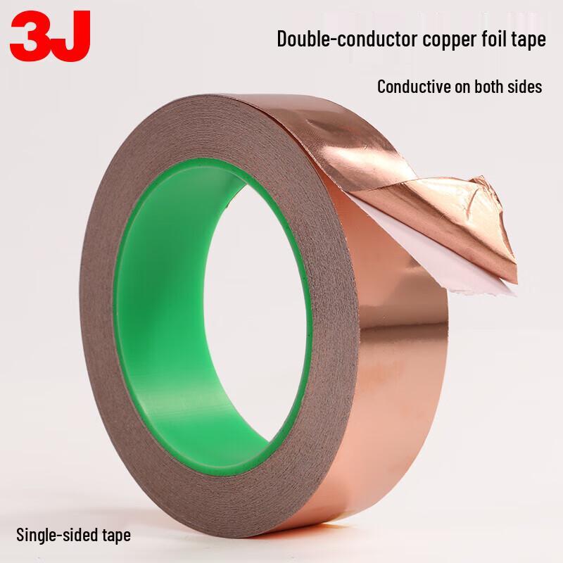 Double Conductive Copper Foil Shielding Tape
