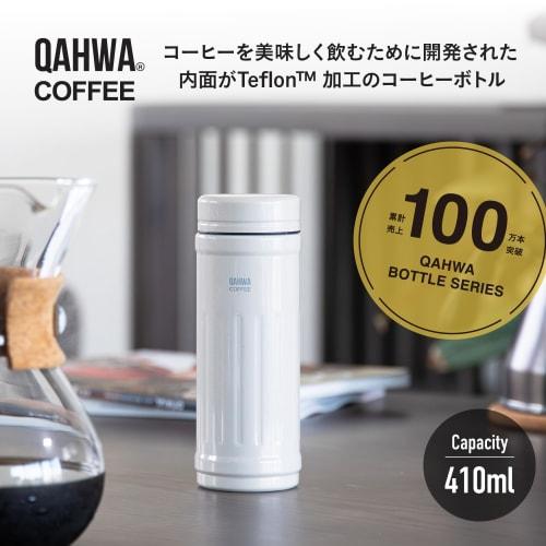 QAHWA Coffee Bottle 2, 410ml, Ivory, Direct Drinking, Vacuum Insulated, Dual-Layered Construction, Teflon-Coated Interior, Enjoy the Taste and Aroma o