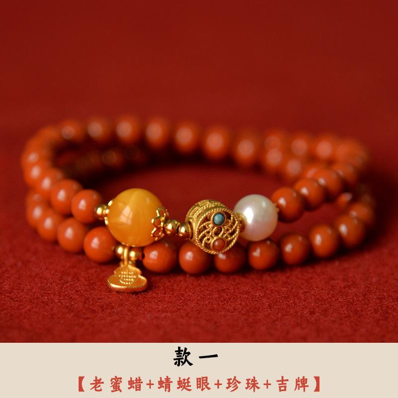 

Natural Southern Red Agate Bracelet for Women, Multi-loop Red Bracelet Accessory, Birthday Gift for Best Friend Style 1
