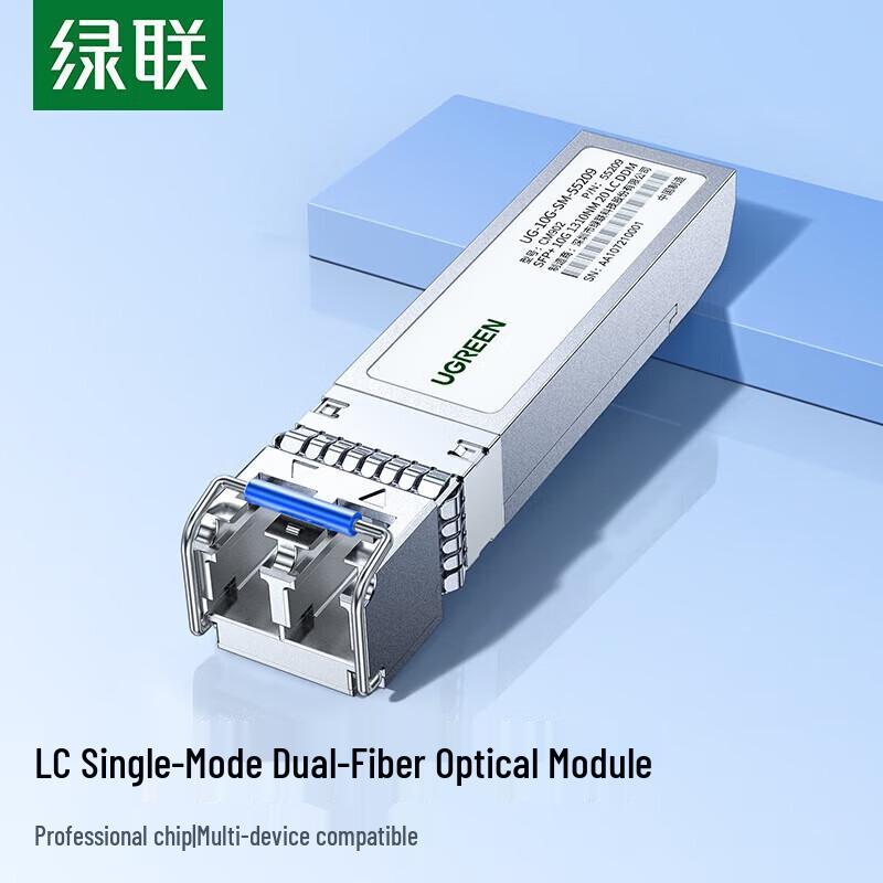 UGREEN 10G SFP+ Single-Mode Dual-Fiber Optical Module