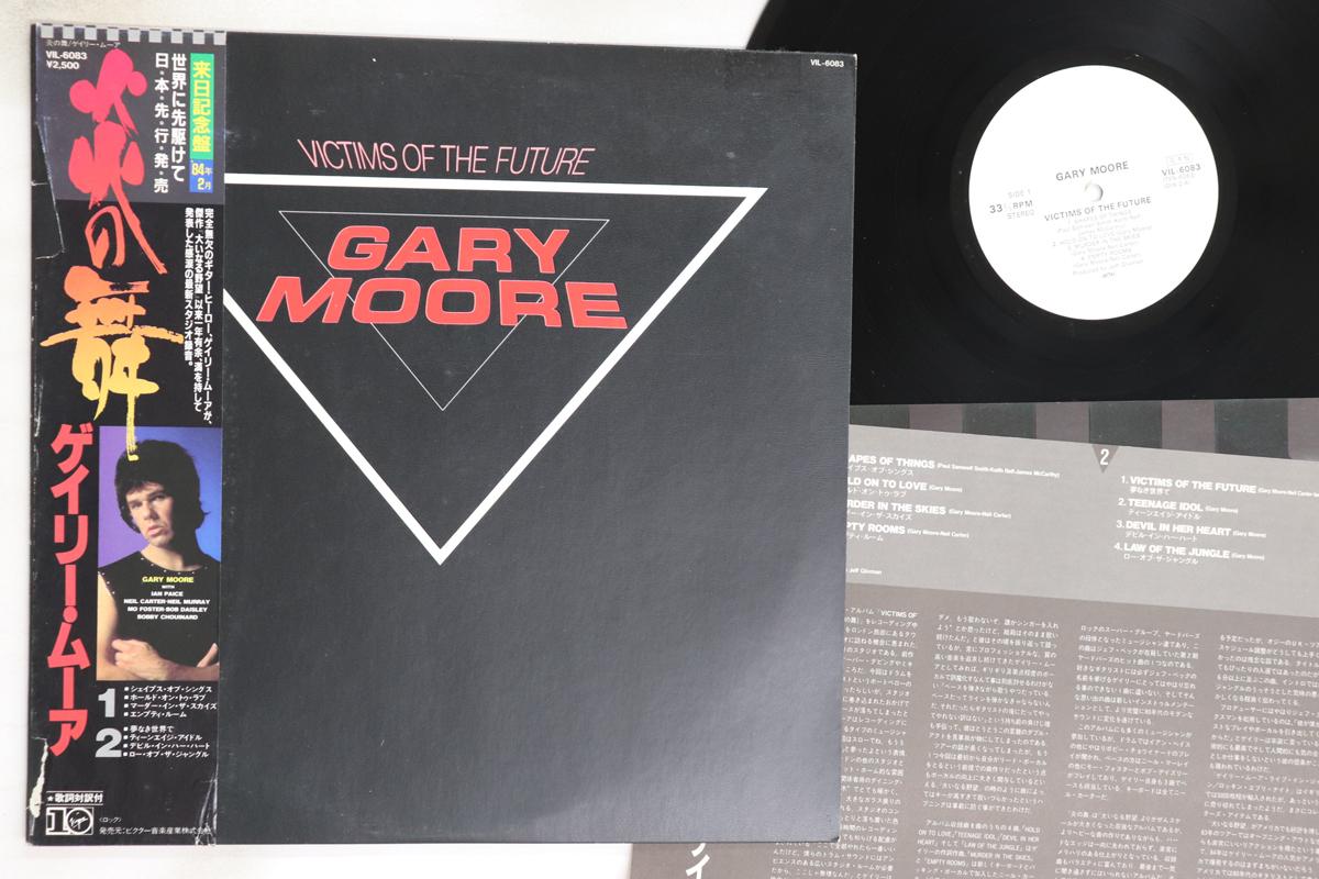 

LP Record GARY MOORE - Victims Of The Future VIL6083PROMO 10 VIRGIN 1984 Japan Obi Rock Used