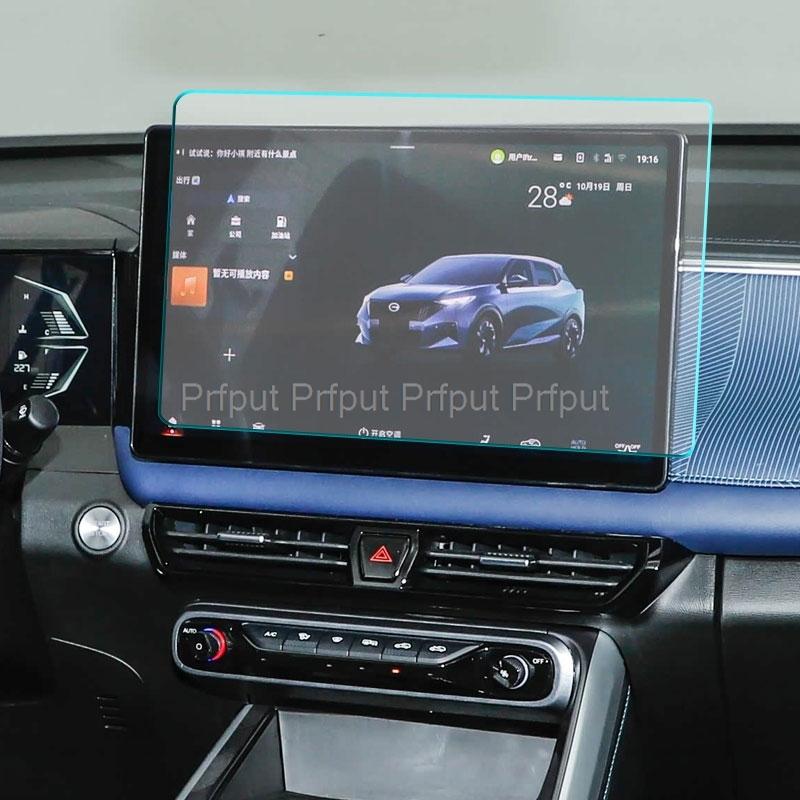 Tempered Glass Protective Film For GAC GS3 Emzoom 2026 14.6 inch GPS Navigation Media 7 inch instrument Touch Display
