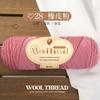 100g Dopamin Mittelfeines Garn, Handgestrickter Pullover, Schal, Mantel, Mütze, Handgestrickte Premium Wolle DIY Stricken & Häkeln