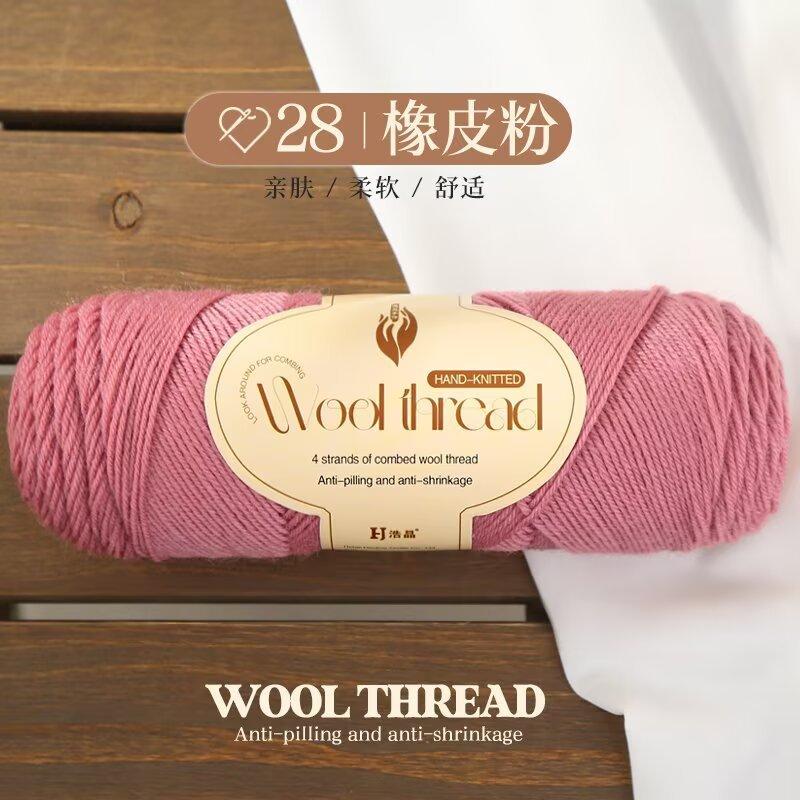 100g Dopamin Mittelfeines Garn, Handgestrickter Pullover, Schal, Mantel, Mütze, Handgestrickte Premium Wolle DIY Stricken & Häkeln